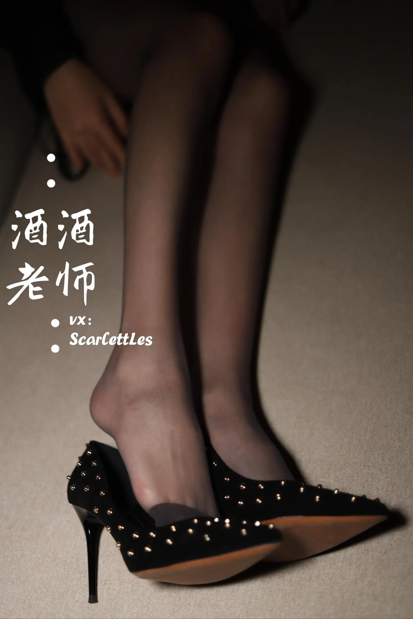 NO.017 酒酒老师 17《紧身短裙S身形》 [52P]插图9